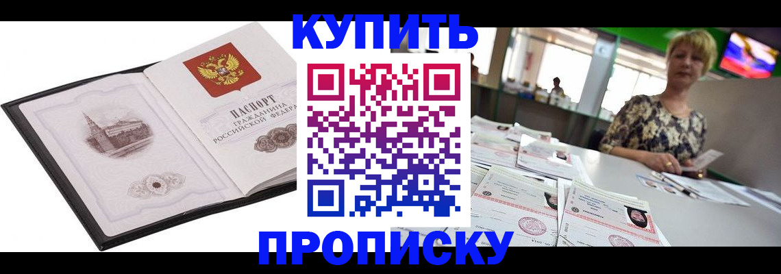 форма 3 в Челябинской области